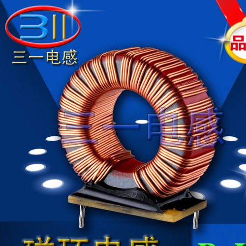 环形扼流圈 电感器产品库中的高效能磁心解决方案
