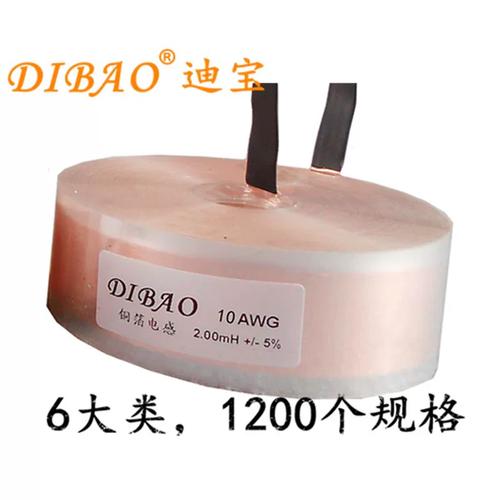 舞台分频电感器深度解析 10AWG铜箔2.8mH的音质魅力与应用